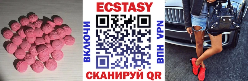 Ecstasy mix Кашин