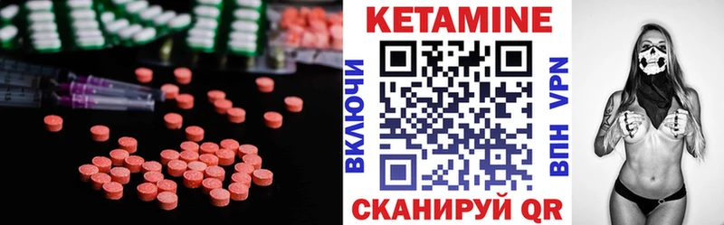 где купить наркотик  Кашин  Кетамин VHQ 