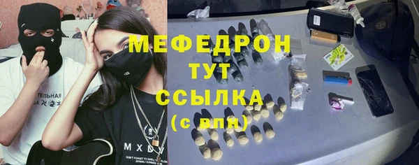 мет Армянск