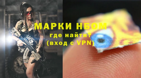 мет Армянск