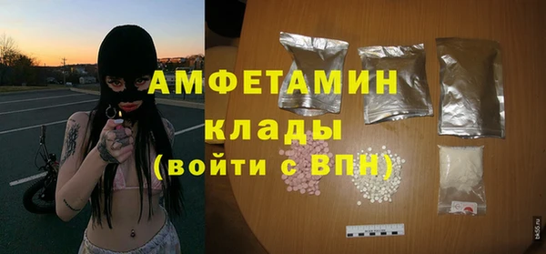 мет Армянск