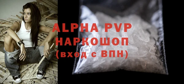 мет Армянск