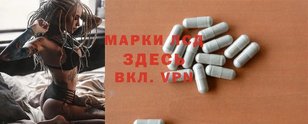 мет Армянск