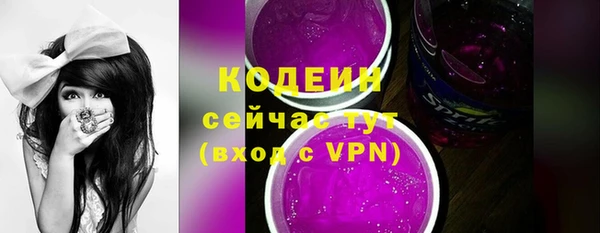 мет Армянск