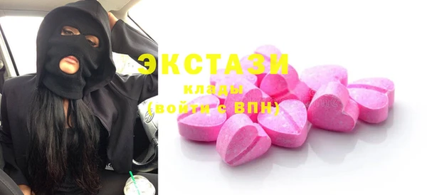 не бодяженный Гвардейск