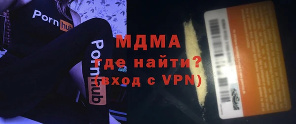 мет Армянск
