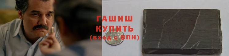 мет Армянск