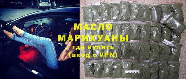спайс Арсеньев