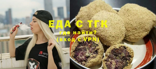 спайс Арсеньев
