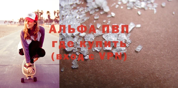 спайс Арсеньев