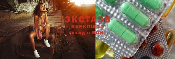 спайс Арсеньев