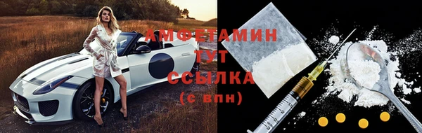 спайс Арсеньев