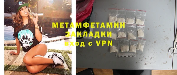 мет Армянск