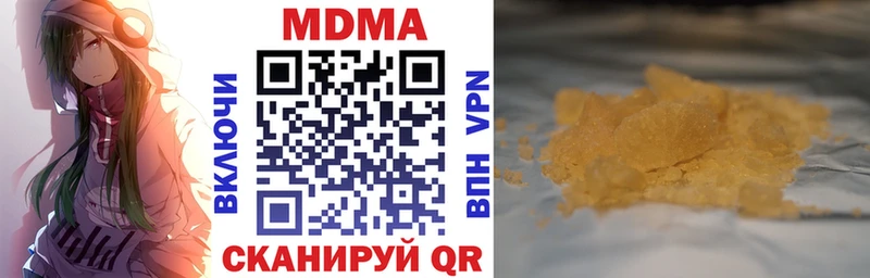 маркетплейс Telegram  Кашин  MDMA Molly 