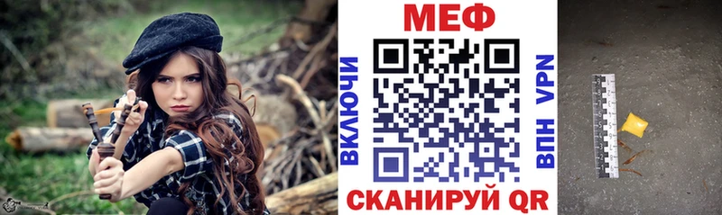МЕФ mephedrone  hydra маркетплейс  Кашин 