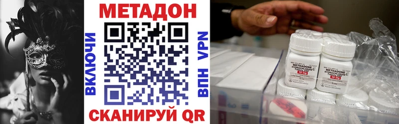 что такое Кашин Метадон белоснежный